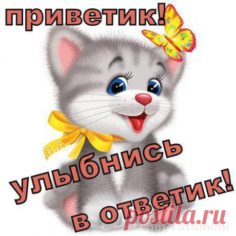 Архив открыток отправленных 15 Декабря 2015 года. Добавили: Клара Ведлер, Гульмира Мирочка, Седой Монах, U U, Михаил Солин, Александр , Саныч Фромм, Александр Баранов, Ирина Смирнова, Галина Соловьёва