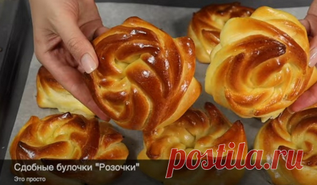 Пуховые БУЛОЧКИ &quot;Розочки&quot;