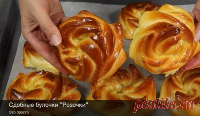 Пуховые БУЛОЧКИ "Розочки"