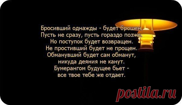 Мудрость времен