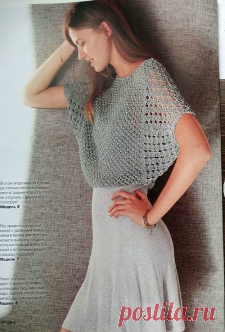 Knitted dreams magazine