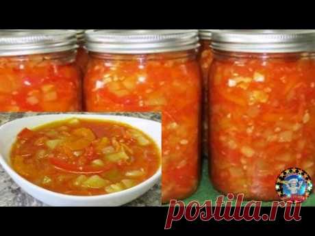Салат из Кабачков на Зиму