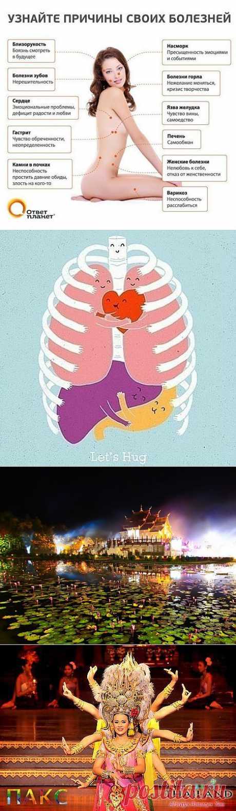 Джейн Воронова