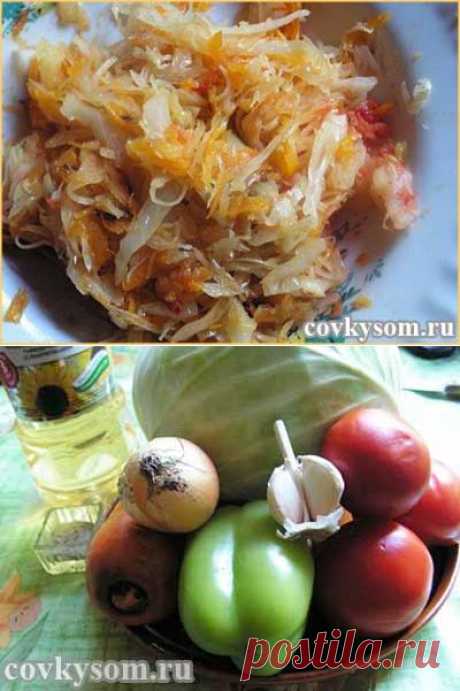 Приготовление тушеной капусты в мультиварке - covkysom.ru