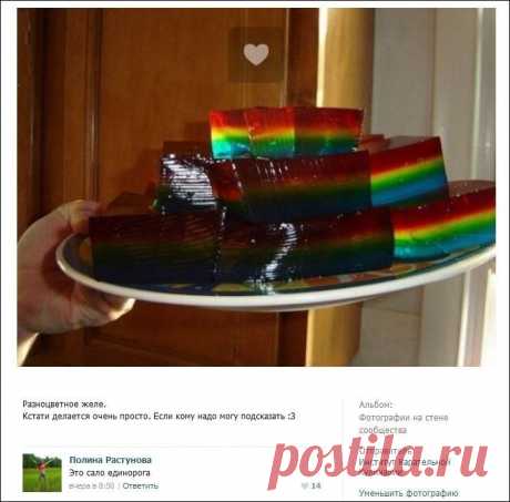 Сало единорога