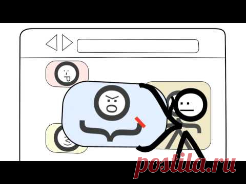 Серпантин : Информационная безопасность