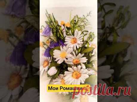 #diy #вышивкалентами #москва #картина #принты Закончила вышивку - мои ромашки 🥰🥰🥰