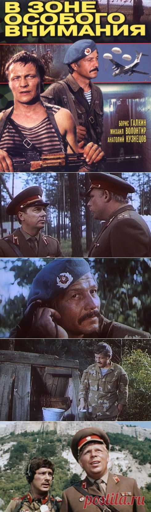Интересные факты из фильма «В зоне особого внимания» / Назад в СССР / Back in USSR
