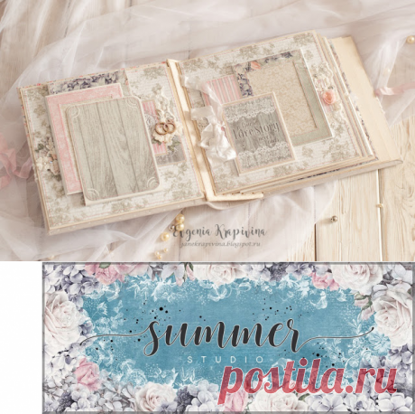 Summer Studio: Свадебный альбом из коллекции Shabby Wedding.