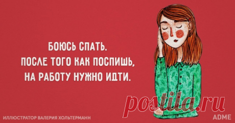 22 жизненные открытки для тех, кто устал от всей этой суеты
