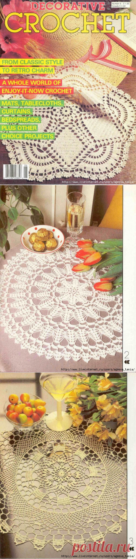 ЖУРНАЛ &quot;DECORATIVE CROCHET&quot; №6.