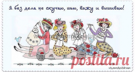 Рукодельницы, они такие... приколы в картинках | Мастер-классы по рукоделию