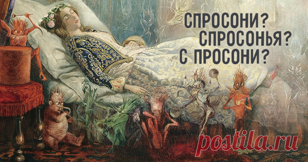 «Бестолку» или «без толку»: проверьте, что вы знаете о наречиях