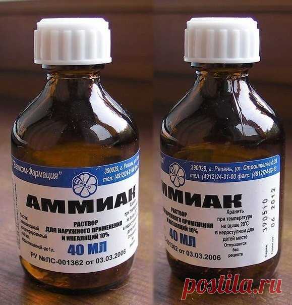 НАШАТЫРНЫЙ СПИРТ ДОМА И НА ДАЧЕ
