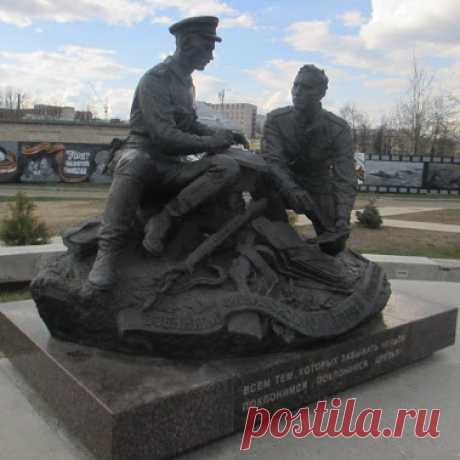 Svetlana Bolotova – Google+