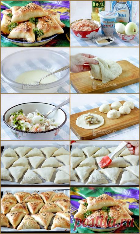 САМСА С КУРИЦЕЙ