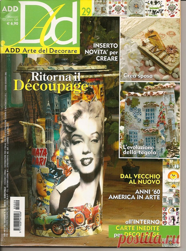 ADD Arte del Decorare №29 2008 - Забавные поделочки - Журналы по рукоделию - Страна рукоделия