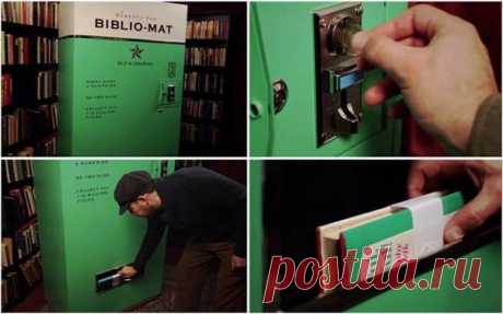 В одном из книжных магазинов Торонто можно встретить необычный торговый автомат, в котором вместо газировки и шоколадных батончиков можно угоститься… новой книгой! «Каждая книга – сюрприз! Все книги разные! 112 миллионов названий!» – написано на книжном автомате. Трудно удержаться и не попробовать свою удачу… Каждая книга, будто это тоненькое издание в бумажной обложке или увесистый том в твёрдом переплёте – как кому повезёт – стоит $2. Когда посетитель опускает в прорезь монету, автомат…