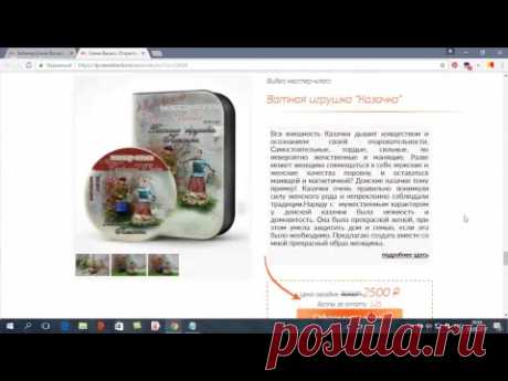 151249a36551c1dd2fde0f3d90aefb708723 - YouTube