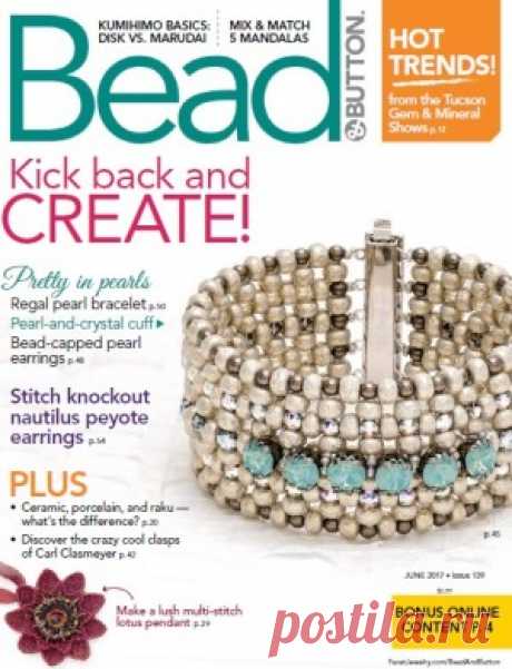 &quot;Bead &amp; Button&quot; | Записи в рубрике &quot;Bead &amp; Button&quot; | ДОБРЫЙ ДЕНЬ! В МОЕМ ДНЕВНИКЕ ВЫ МОЖЕТЕ БЕСПЛАТНО СКАЧАТЬ КНИГИ И ЖУРНАЛЫ, А ТАКЖЕ ЧИТАТЬ ОНЛАЙН