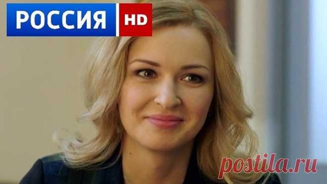 КРАСИВАЯ МЕЛОДРАМА 2017 **КУЗНЕЦ МОЕГО СЧАСТЬЯ** (кино фильмы 2017)