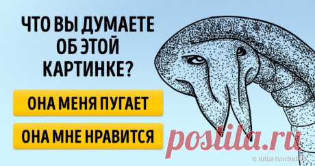 Спорим, этот тест безошибочно определит вашу профессию Не знал, что мои эмоции могут столько обо мне рассказать.