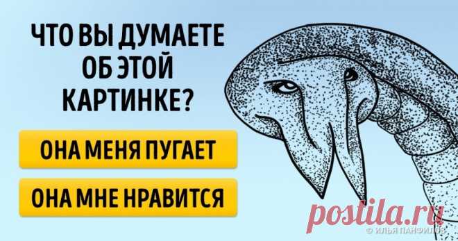 Спорим, этот тест безошибочно определит вашу профессию Не знал, что мои эмоции могут столько обо мне рассказать.