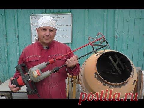 Правильный полистиролбетон своими руками. Способ 3/4.