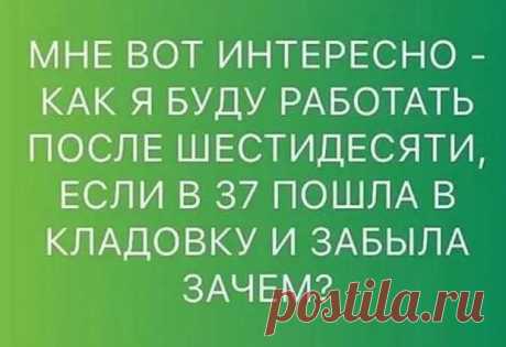 Сайт Союза Юмористов - Главная страница - Медиаплатформа МирТесен