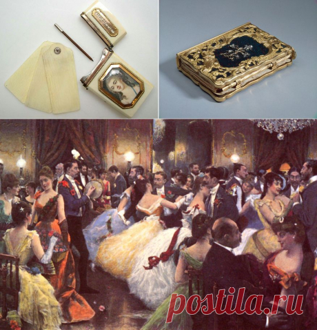 Бальный блокнот: carnet de bal. XVIII-XX вв