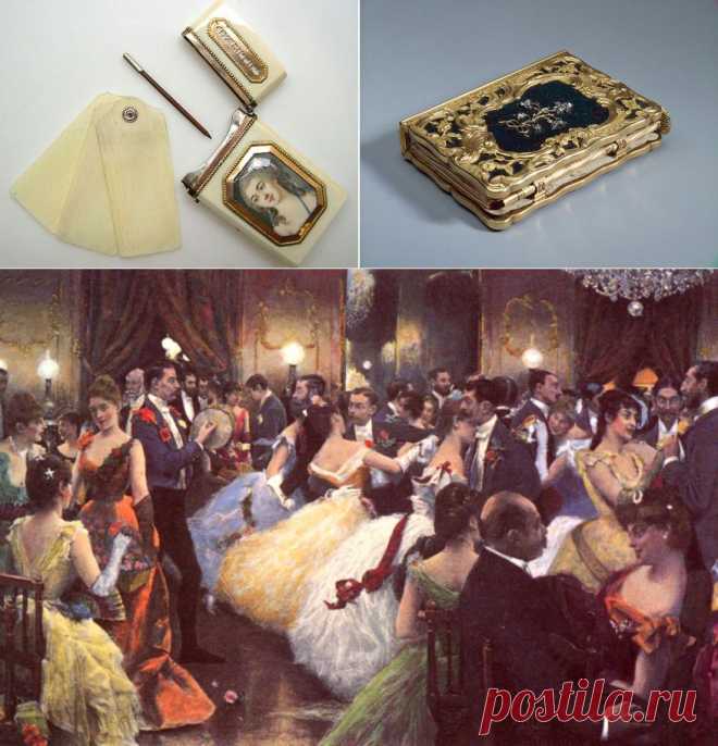 Бальный блокнот: carnet de bal. XVIII-XX вв