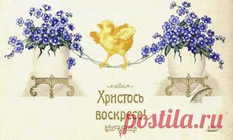 Красивые картинки с Пасхой Христовой 2019 с поздравлениями и пожеланиями, нарисованные С Христовым Воскресеньем — Бабушкины секреты