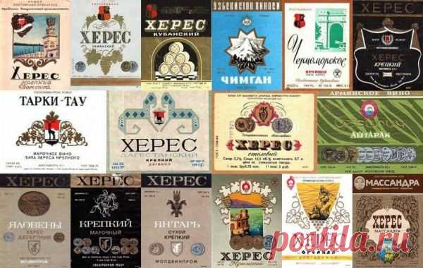 Утро вечера мудренее! Херес – любимый утренний напиток аристократов