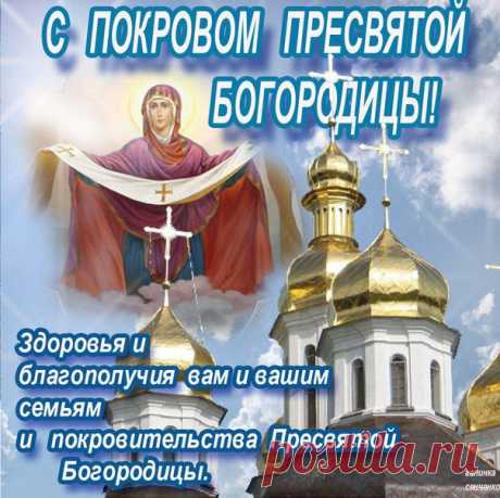 Молитва на Очищение Родового Древа Молебен о снятии родового проклятия (читается 40 дней подряд, без перерывов). | Познавательный сайт ,,1000 мелочей&quot;