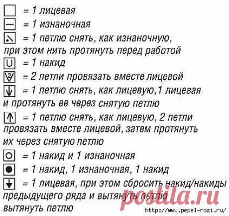 СТИЛЬНЫЙ ЛЕТНИЙ КАРДИГАН ЦВЕТА "МОККО" СПИЦАМИ

,

Стильный летний кардиган с коротким рукавом из благородной пряжи подойдет и для отдыха, и для работы.

Размеры:

38/40 (42) 44/46

Вам потребуется:

Пряжа (40% полиамида, 30% бамбука, 15% шелка, 15% кашемира; 75 м/50 г) 850 (900) 950 г болотной; спицы № 9; круговые спицы № 8.

Узоры и схемы:

Изнаночная гладь: Лицевые ряды – изнаночные петли, изнаночные ряды – лицевые петли.

Лицевая гладь: Лицевые ряды – лицевые петли, из...