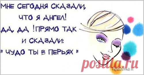 теперь мы знаем, кто такой ангел