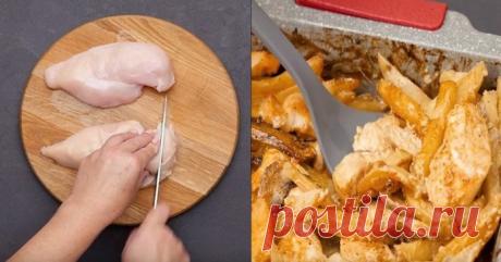 Купила по дороге домой куриную филейку… Приготовила такой ужин — домашние уже неделю просят повторить!