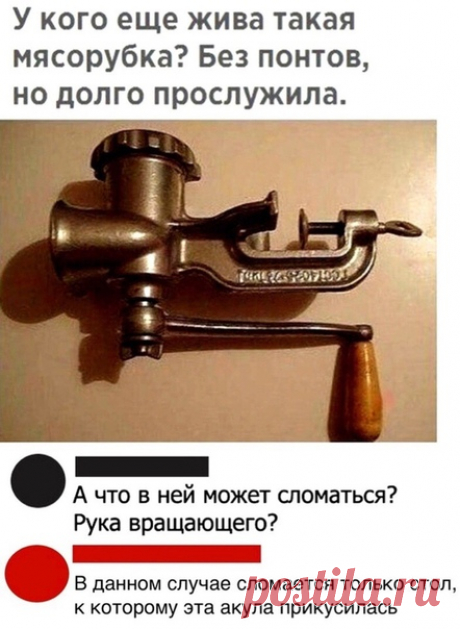 Символ бесконечности и качества. У кого ещё осталась?