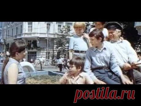 Что с тобой происходит? (1975) Полная версия