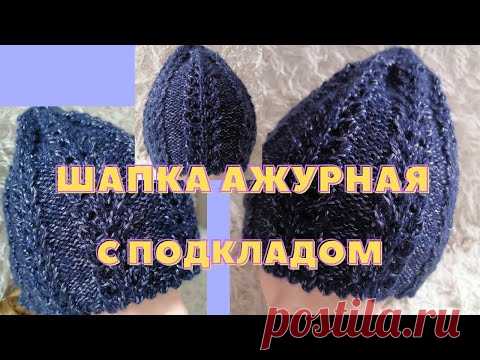 ШАПКА БИНИ С ПОДКЛАДОМ✨🧶МК.