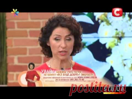 Букет невесты - Все буде добре - Выпуск 241 - 26.08.2013 - Все будет хорошо - Все будет хорошо