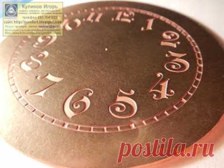 Куликов Игорь. Живопись графика офорт. Kulikov Igor painting drawing etching : Травление латунных циферблатов