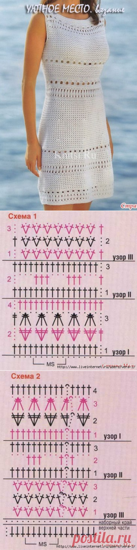 sukienka na szydełku na Stylowi.pl
