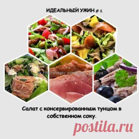 Рецепты правильного питания от диетолога.        10 ИДЕАЛЬНЫХ УЖИНОВ 
ДЛЯ ПЛОСКИХ ЖИВОТИКОВ)