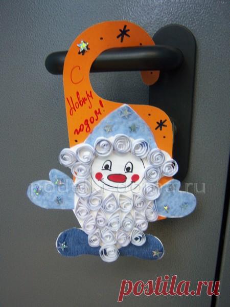 Новогодний гномик (поделка из бумаги) - Коробочка идей и мастер-классов Поделка 