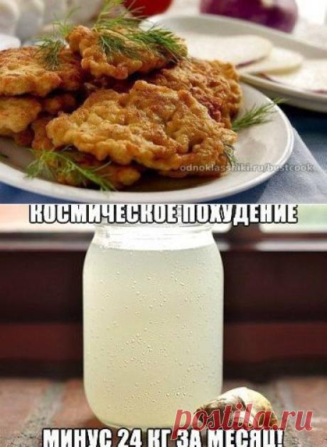 Одноклассники
