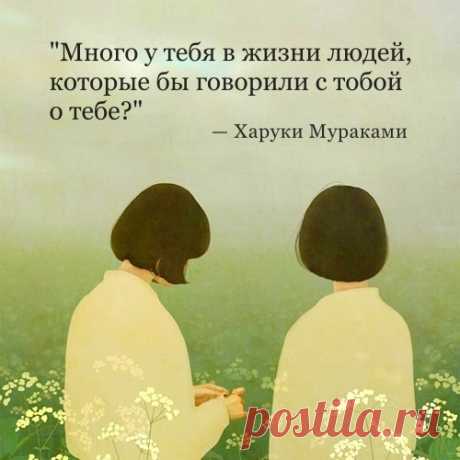 Традиции Луны