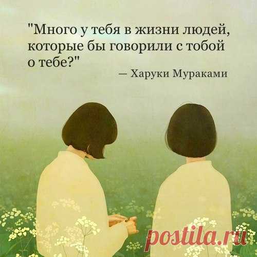 Традиции Луны