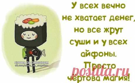 Афоризмы,мысли