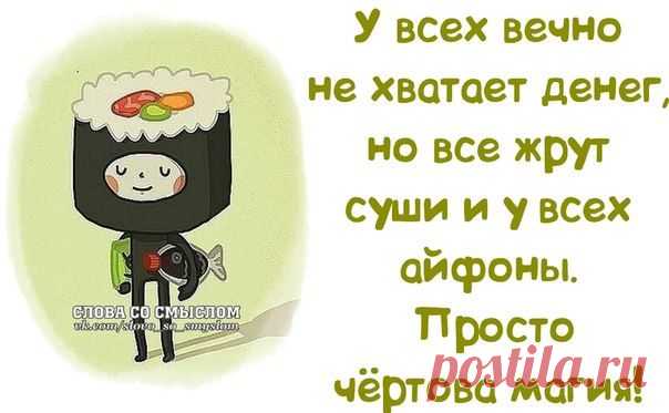 Афоризмы,мысли